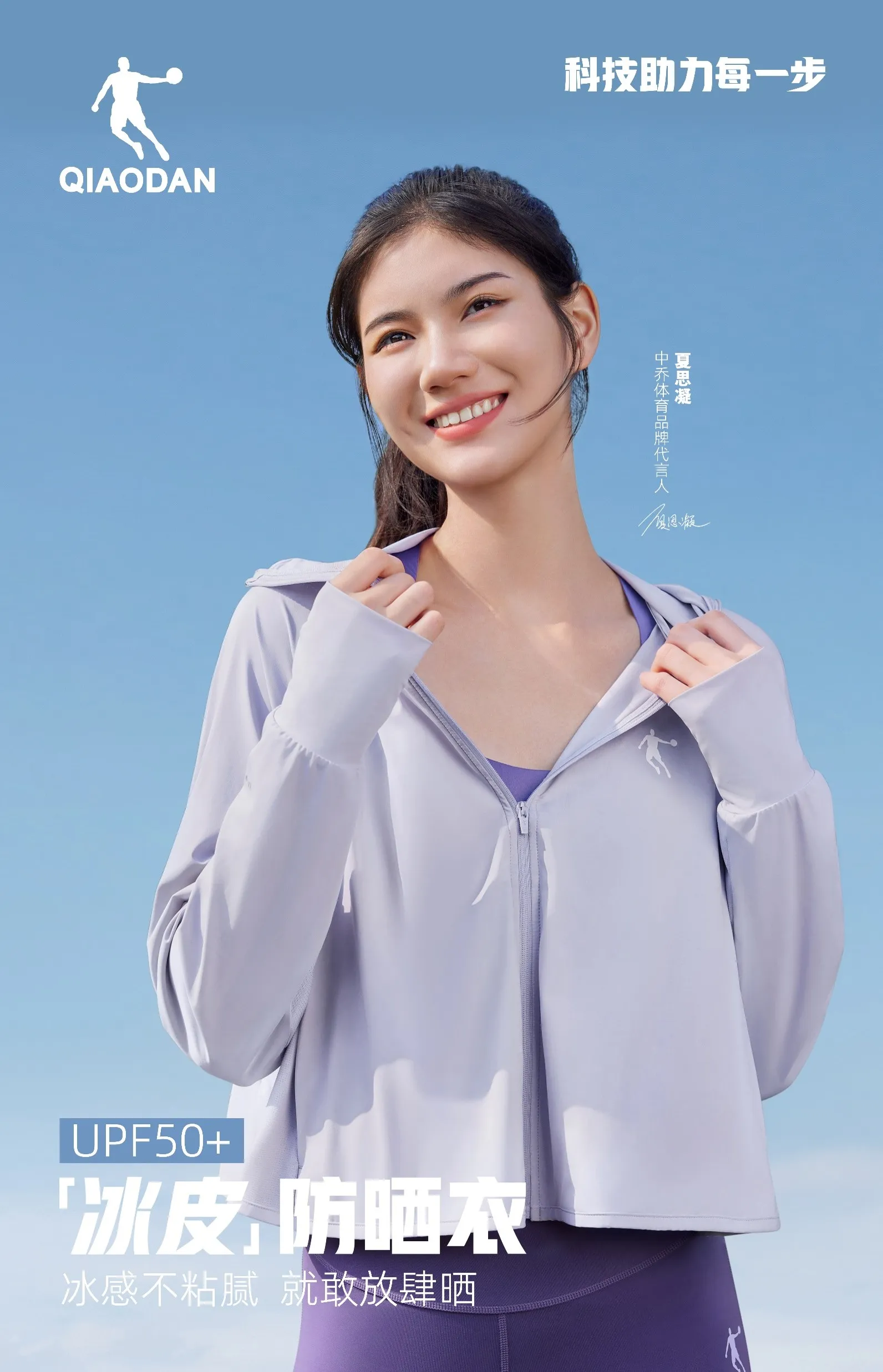 意昂2综训系列图 - 手机版主视觉图
