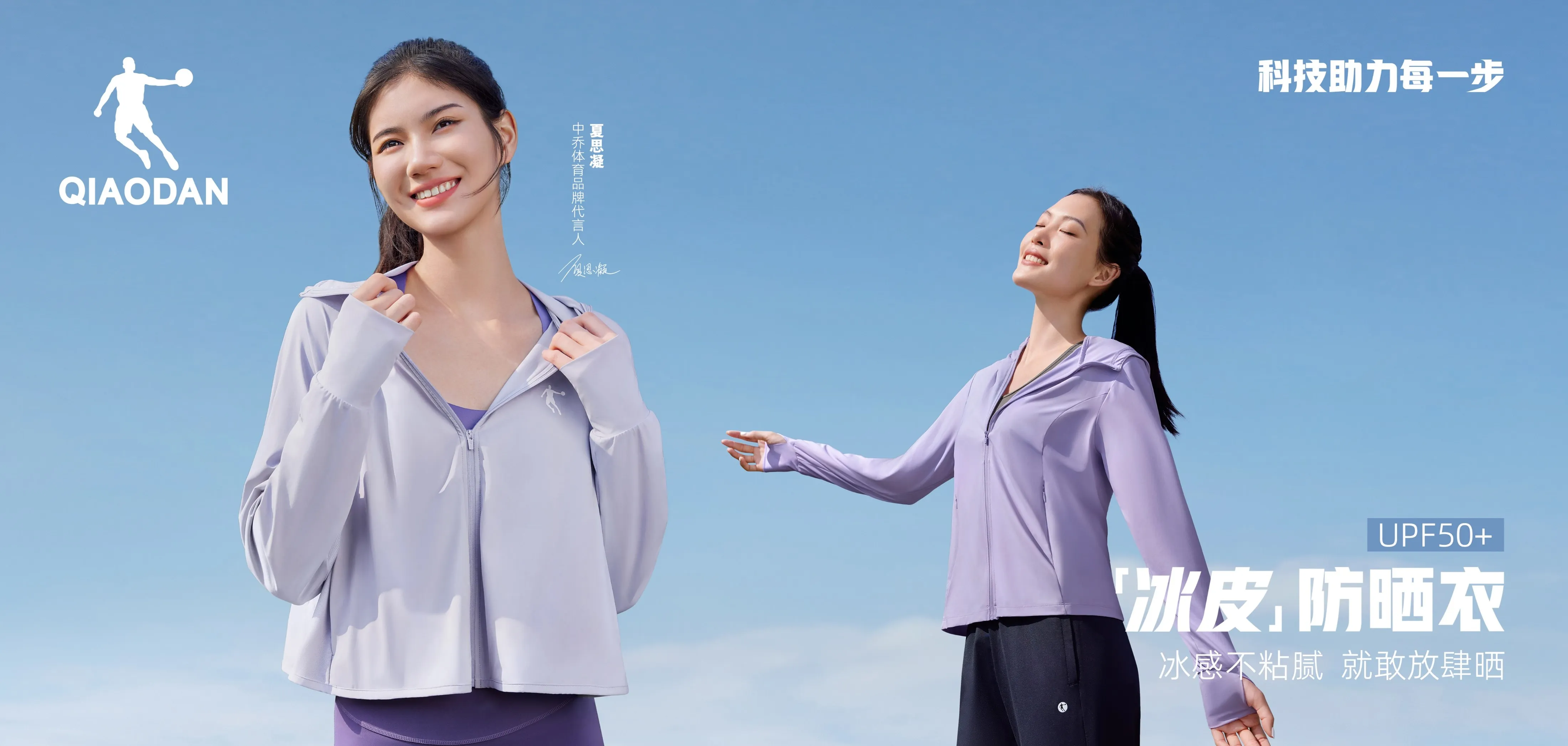 意昂2综训系列图 - PC版主视觉图