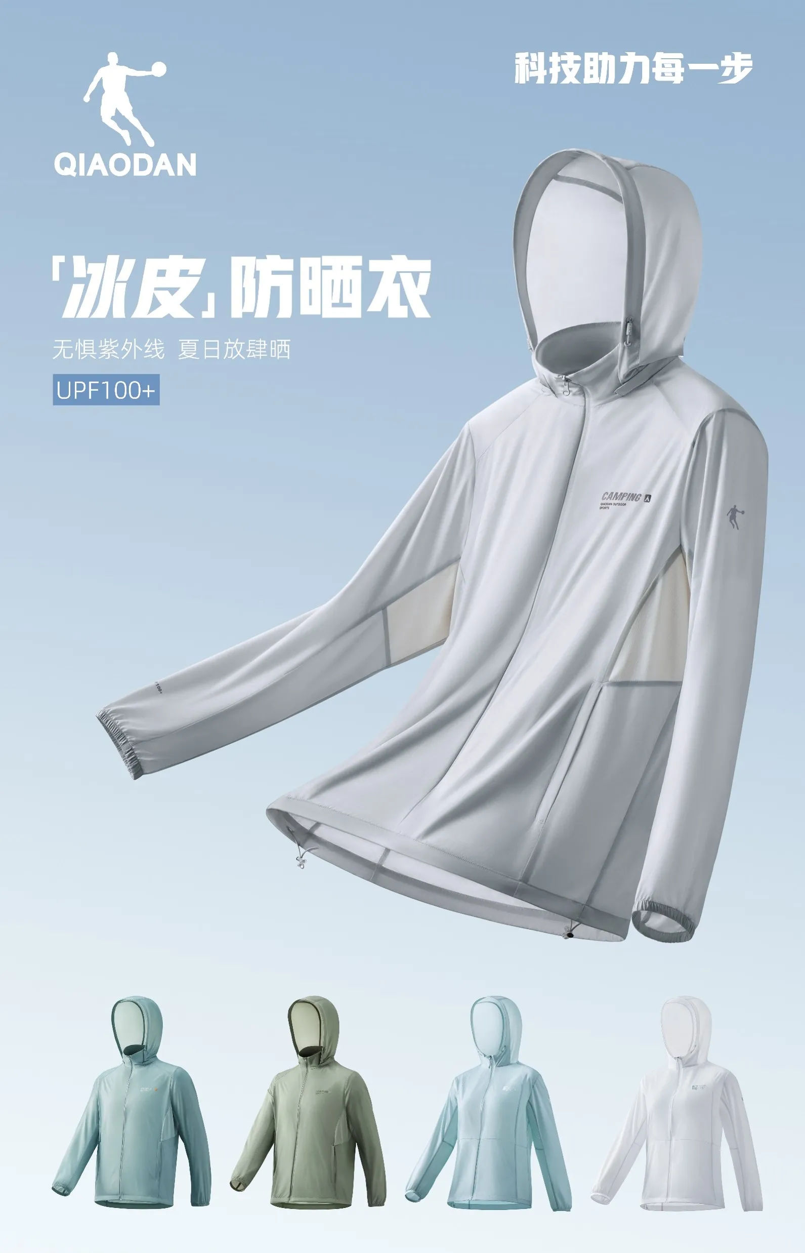 意昂2外户系列图 - 手机版主视觉图