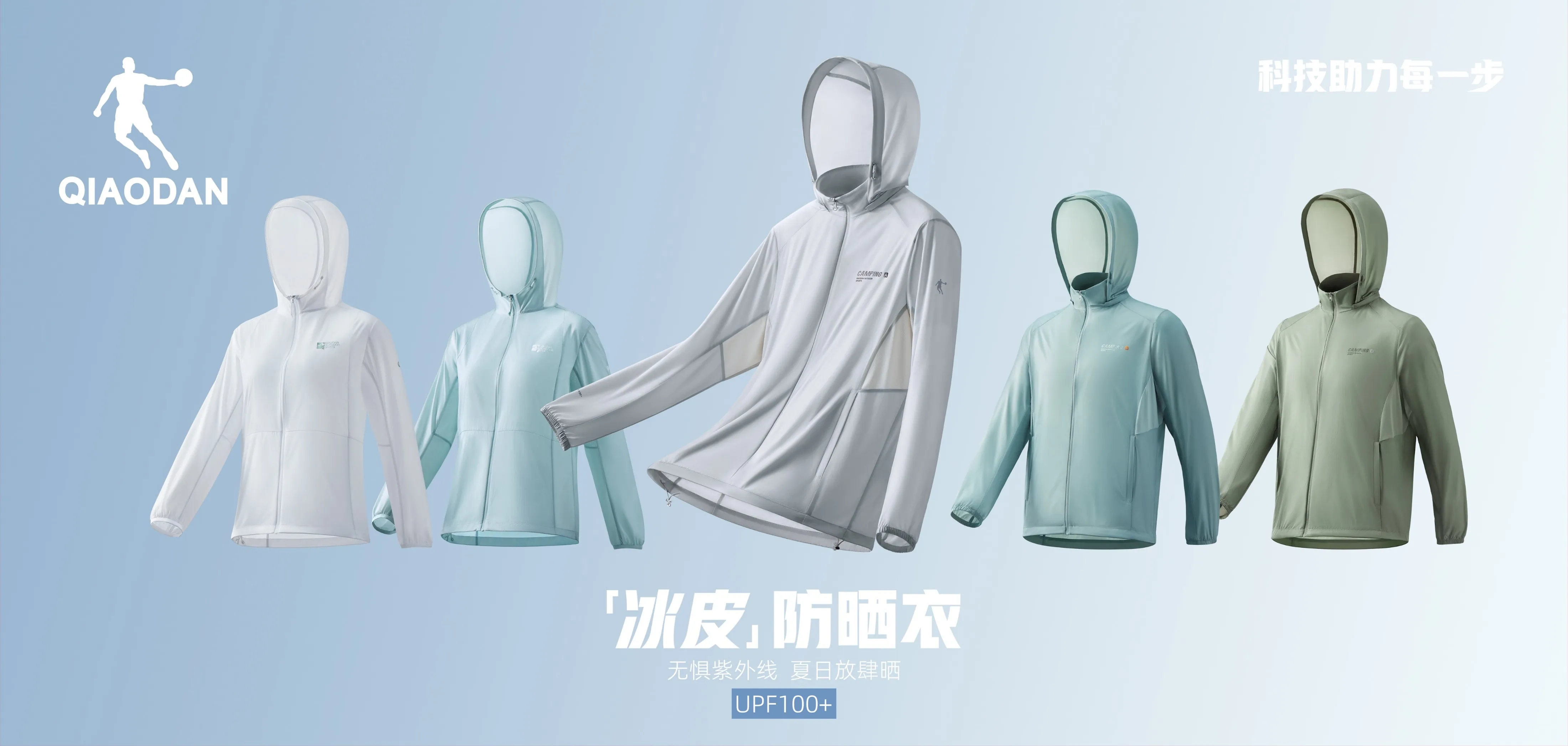意昂2外户系列图 - PC版主视觉图